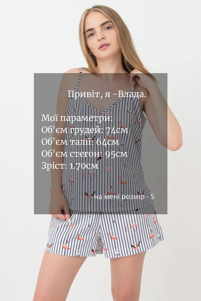 Женская хлопковая майка Flamingo 3812/010 Giulia (dark blue stripe)