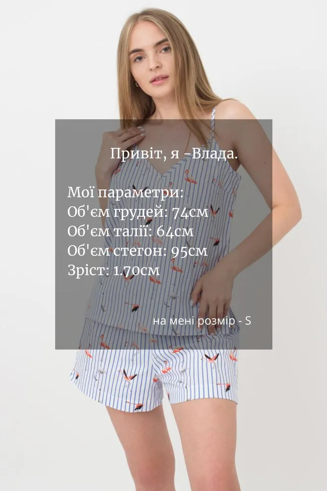 Женская хлопковая майка Flamingo 3812/010 Giulia (blue stripe)