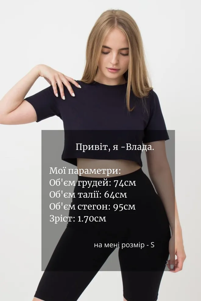 Женский топ с коротким рукавом Flamingo 4807/030 Giulia (dark blue)