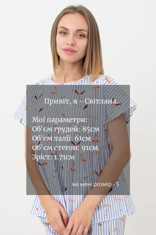 Женская хлопковая блуза Flamingo 4808/010 Giulia (blue stripe)