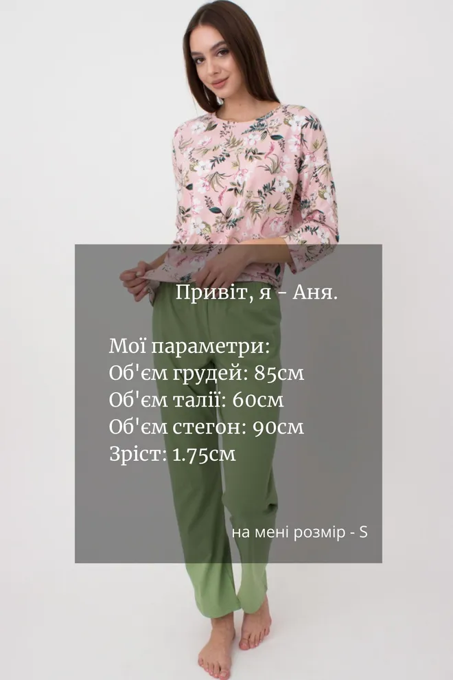 Пижама женская со штанами Flow&Frog 5206/010 Giulia (flower/green)