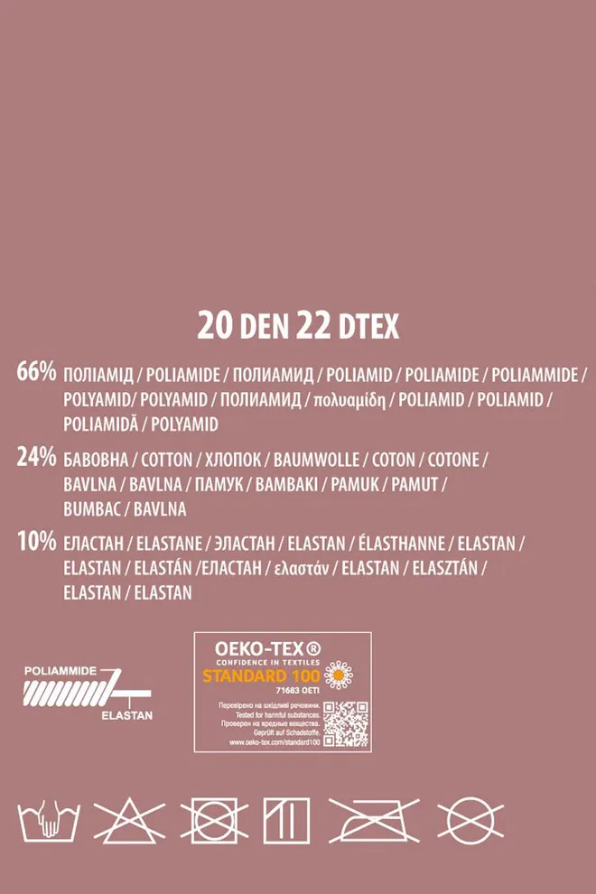 Капроновые гольфы с хлопковыми следками Footies style knee-high Giulia (daino), бежевый