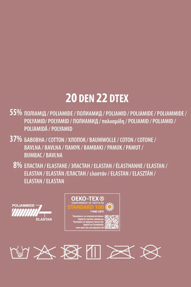 Капроновые носки с хлопковыми следками Footies style socks 20 Giulia (daino)