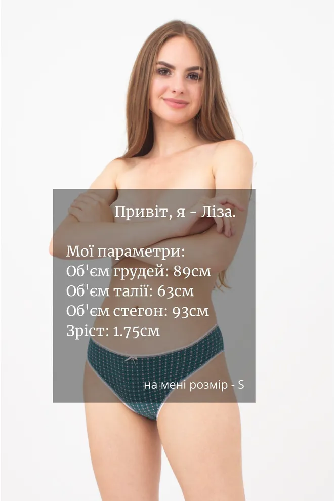 Женские трусы слипы Fleurs 2301/60 Giulia (green flowers)