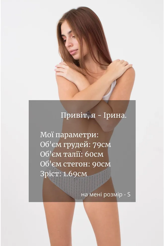 Женские трусы слипы Fleurs 2301/60 Giulia (white flowers)