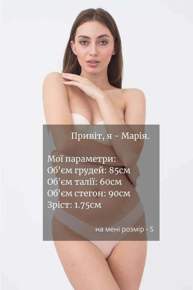 Женские трусы стринги бесшовные L5132br-m Giulia (бежевый)