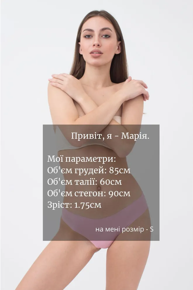 Женские трусы слипы L5133t-m Giulia (ПIНК)