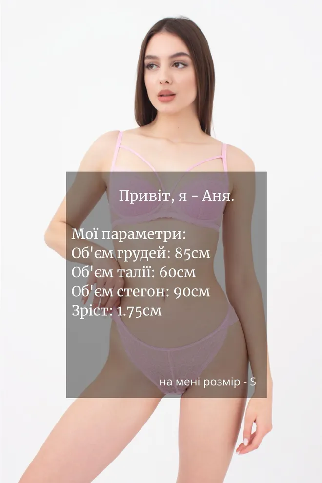 Кружевные трусы бразилиана Golden daisy 2204/31 Giulia (lilac)