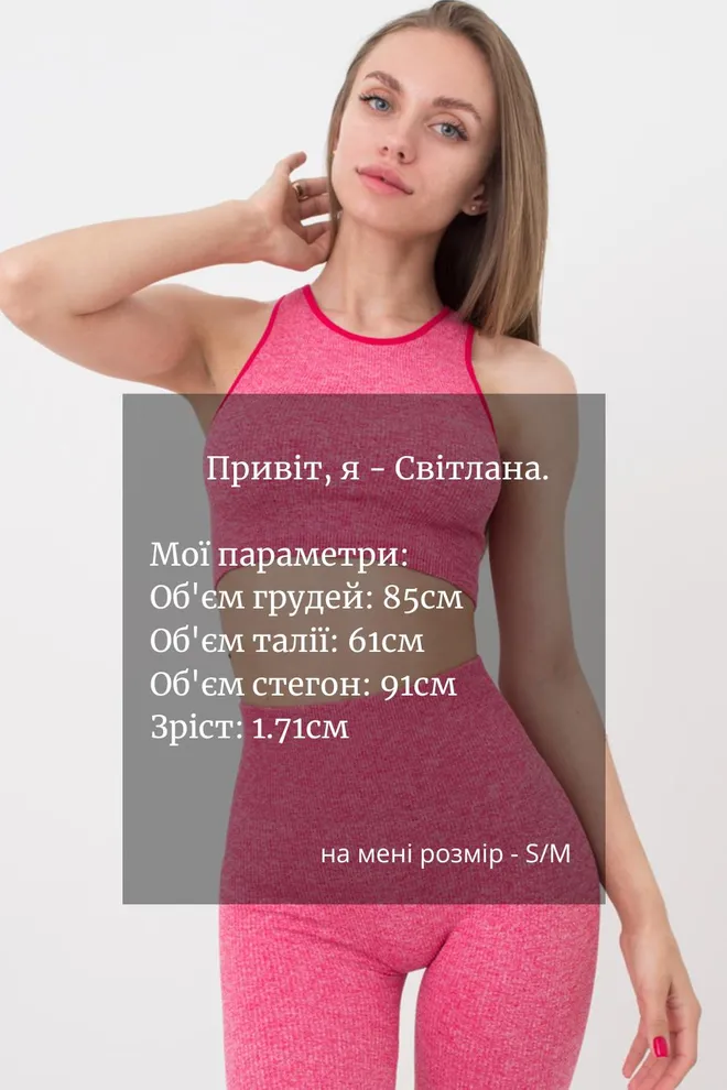 Безшовний топ в рубчик на широких бретелях Halter Top Rib Melange Giulia (viva magenta)