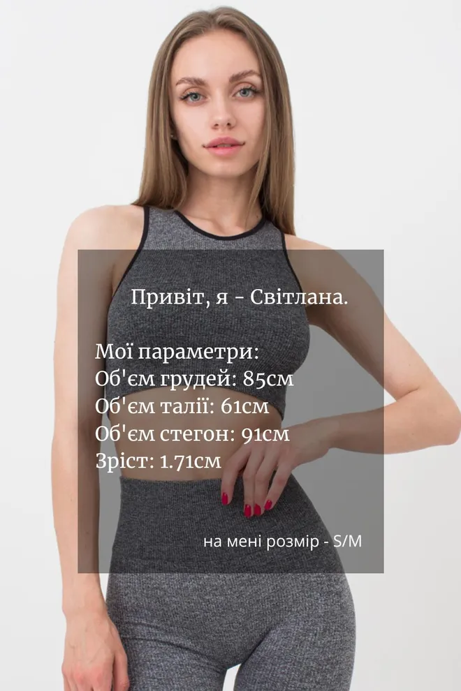 Безшовний топ в рубчик на широких бретелях Halter Top Rib Melange Giulia (black), чорний