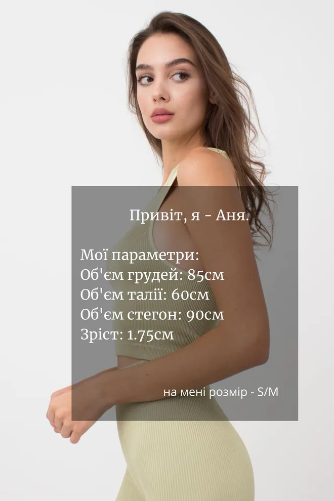 Безшовний топ в рубчик на широких бретелях Halter top rib Giulia (pale olive green), зелений