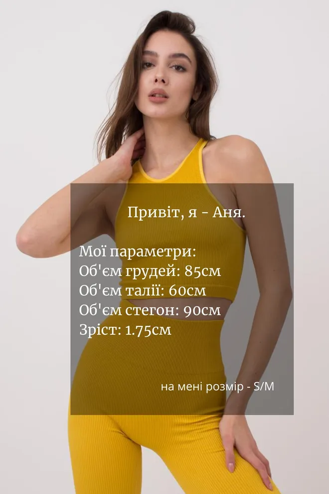 Безшовний топ в рубчик на широких бретелях Halter top rib Giulia (honey), жовтий