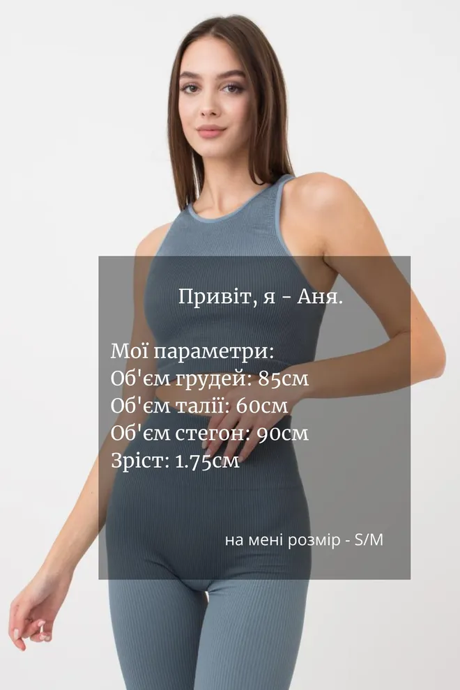 Безшовний топ в рубчик на широких бретелях Halter top rib Giulia (stormy weather), блакитний