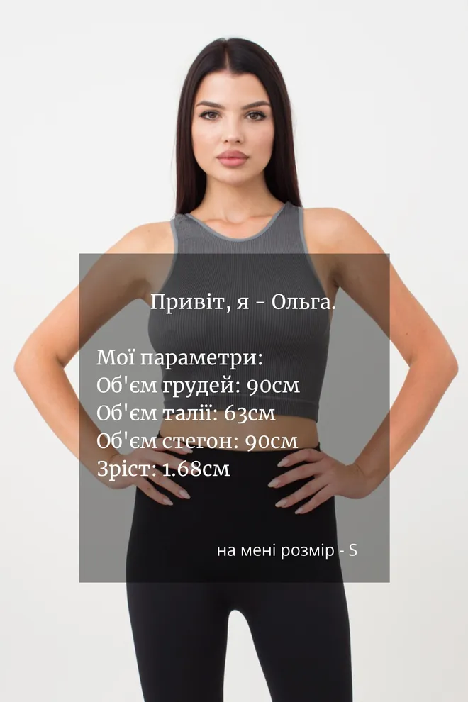 Бесшовный топ в рубчик на широких бретелях Halter top rib Giulia (poppy seed), серый