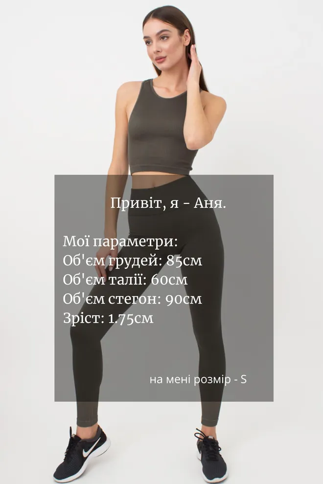 Бесшовный топ в рубчик на широких бретелях Halter top rib Giulia (khaki), зеленый