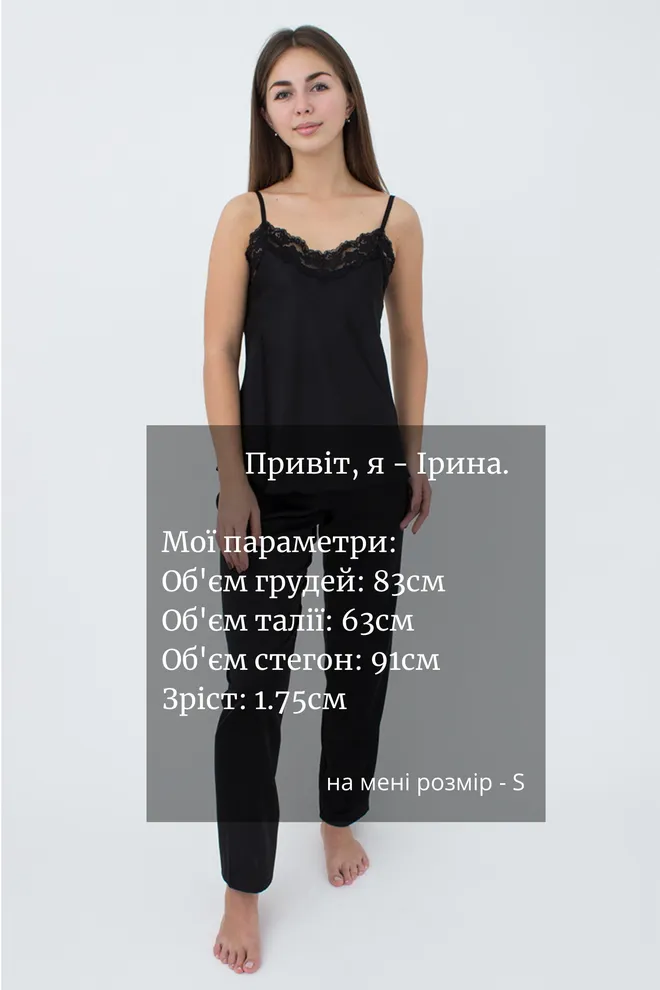 Пижама женская со штанами Helena 5003/051 Giulia (black)