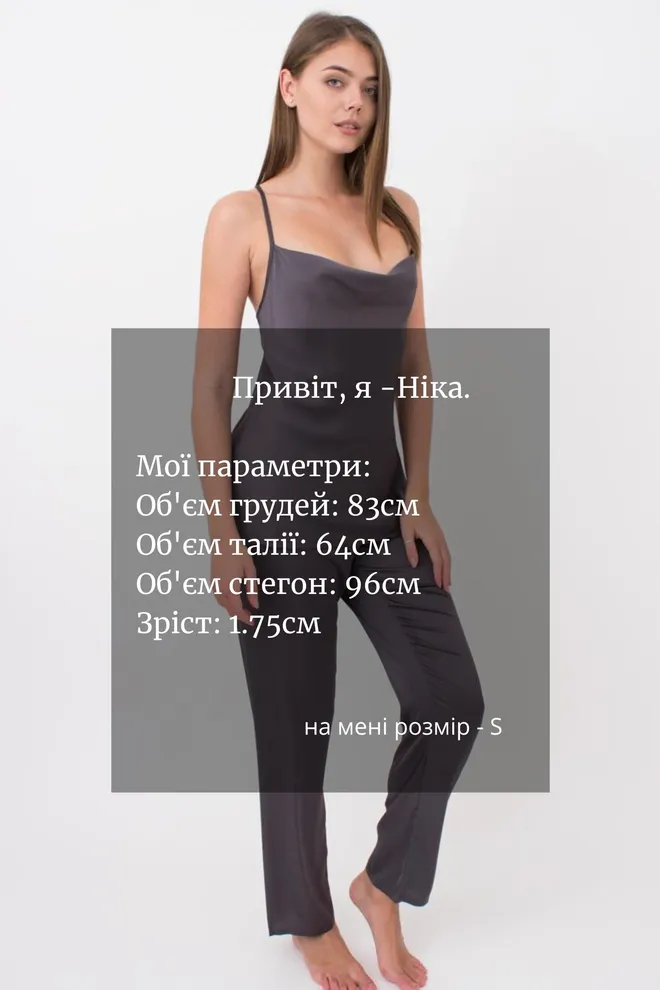 Пижама женская со штанами Helena 5007/050 Giulia (griffel)