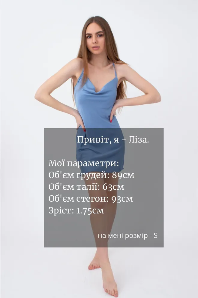 Ночная сорочка Helena 8005/050 Giulia (denim blue)