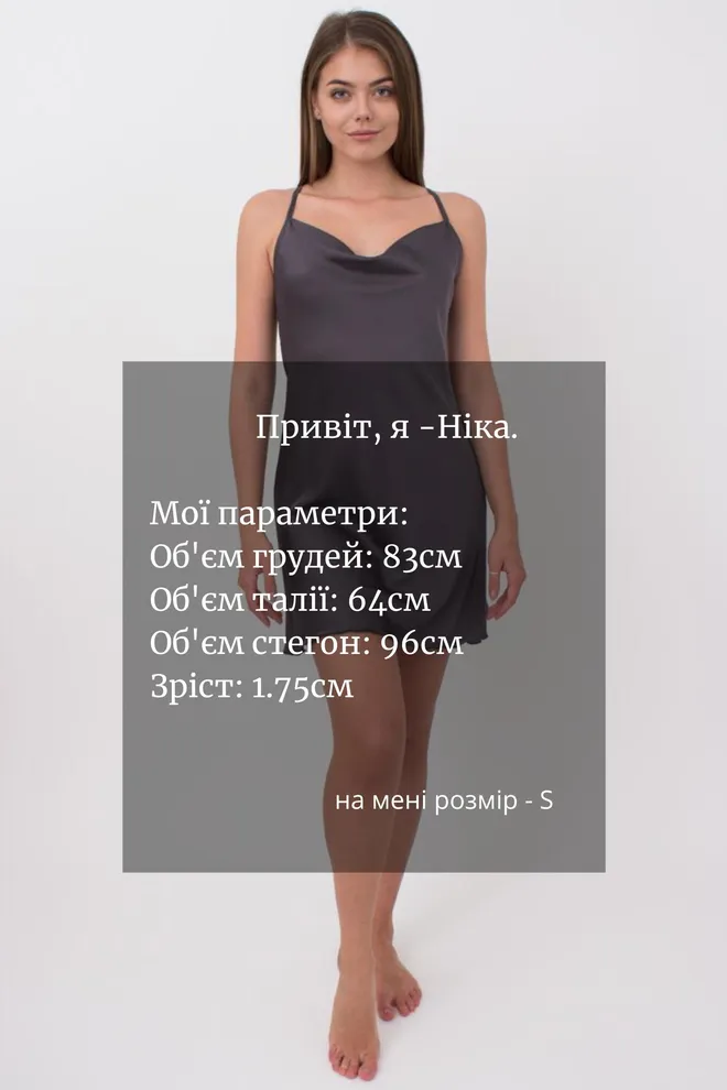 Ночная сорочка Helena 8005/050 Giulia (griffel)