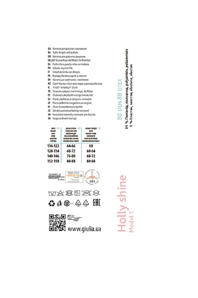 Детские колготки с бантиками Holly shine 80 den model 1 Giulia (grigio scuro)