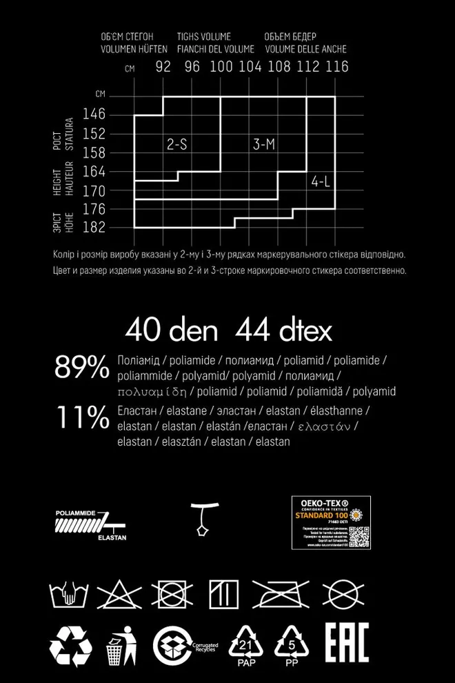 Колготки с ажурным рисунком Hush 40 den model 5 Giulia (nero)