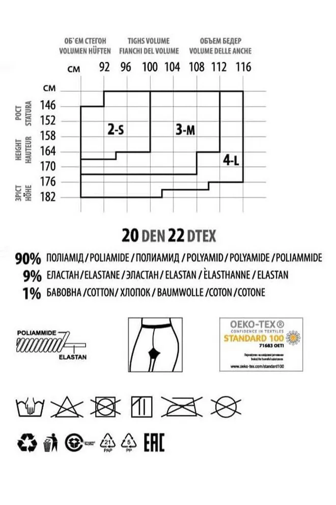 Классические колготки с силиконовым поясом Impresso 20 den Giulia (nero), чернй