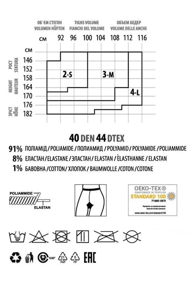 Классические колготки с силиконовым поясом Impresso 40 den Giulia (nero), черный