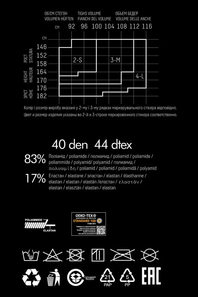 Колготки с эротическим вырезом Intimo favor 40 den model 1 Giulia (nero)