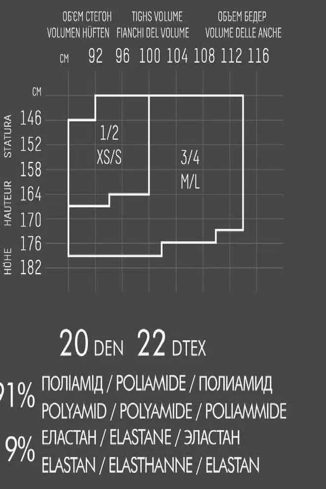 Чулки с рисунком под пояс Intuition 20 den model 2 Giulia (nero)