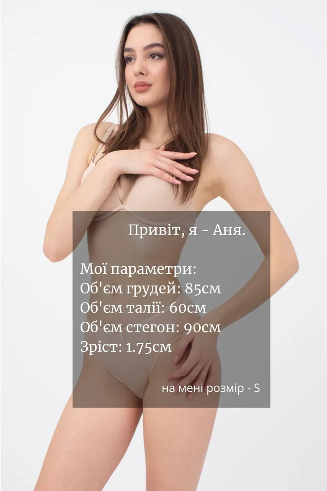 Женские трусы слипы Instinct 2103/21 Giulia (beige)