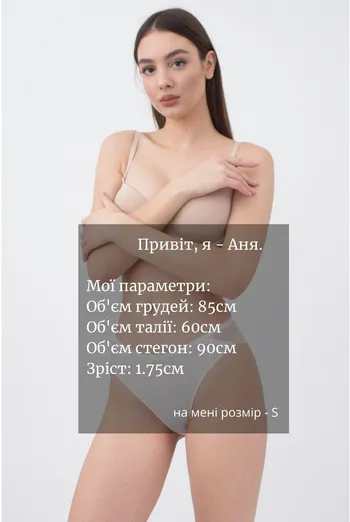 Женские трусы бразилиана Instinct 2206/21 Giulia (whisper white) Женские трусы бразилиана Instinct 2206/21 Giulia (whisper white)