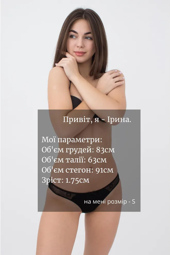 Женские трусы слипы Instinct 2301/21 Giulia (black)