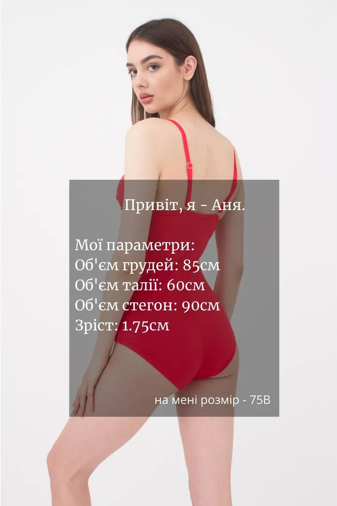 Купальник слитный Isida Swim 1812/20 Giulia (carnaby)