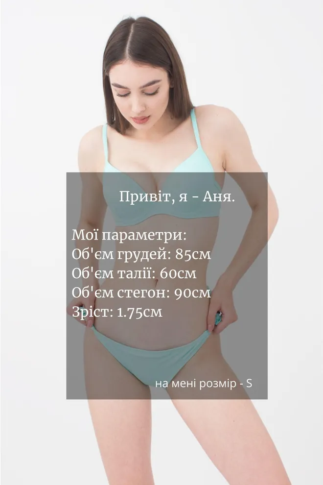 Плавки купальные Isida Swim 2304/20 (frozen)