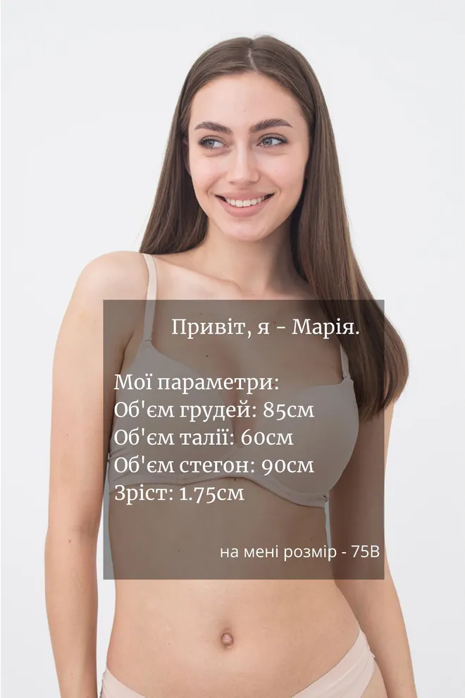 Бюстгальтер з пуш-апом L1503A0 Giulia, бежевий