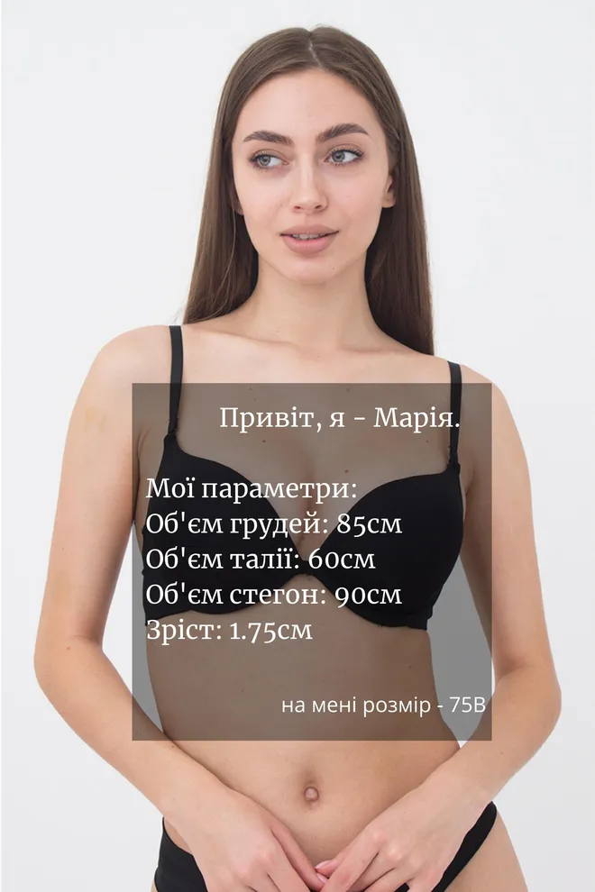 Бюстгальтер з пуш-апом L1505A0 Giulia (черный)