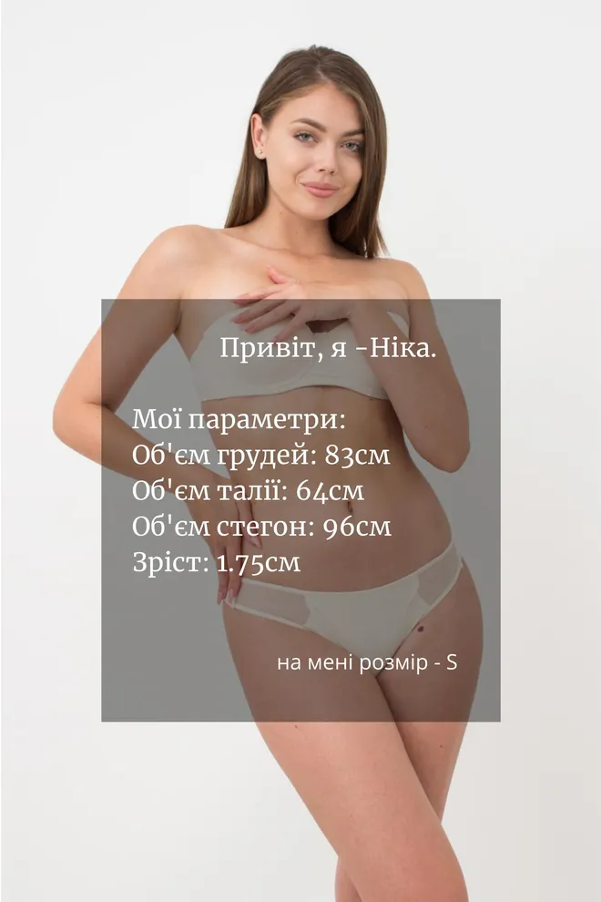 Жіночі трусики бразиліана L5135BR-M Giulia (перлинний)