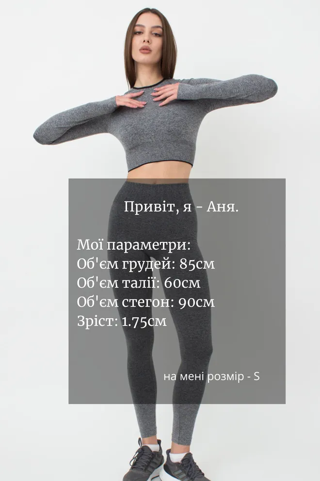 Леггинсы спортивные с широким поясом в рубчик Leggings Free Melange Giulia (nero), черный