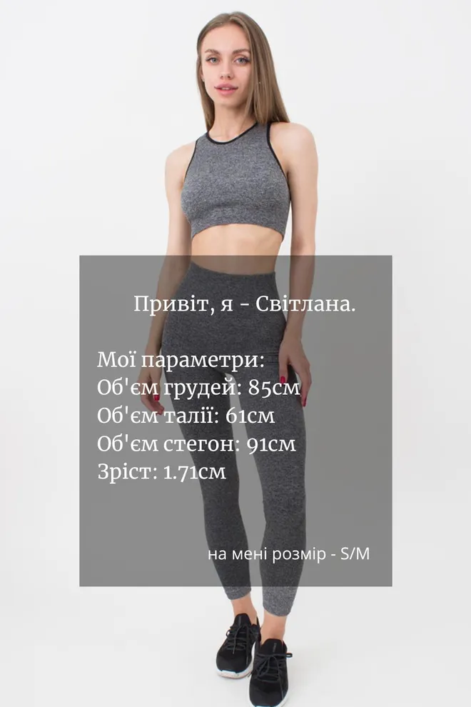 Леггинсы спортивные в рубчик Leggings Rib Melange Giulia (black), черный
