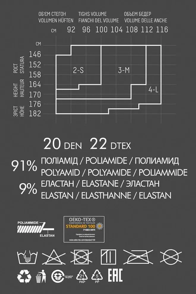 Колготки с эротическим вырезом Love 20 den Giulia (nero)