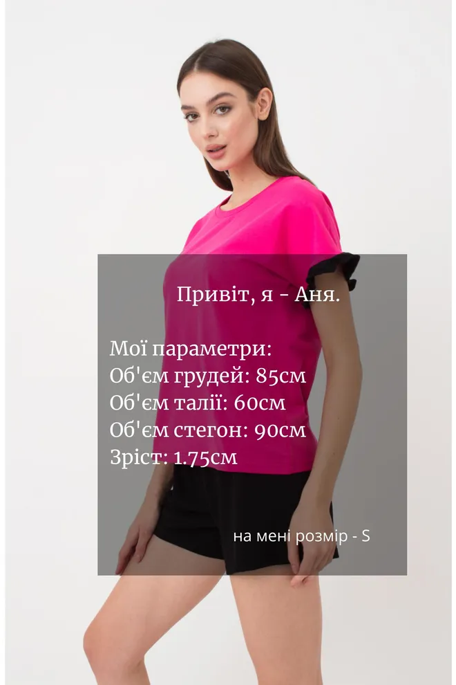 Женская хлопковая пижама Love Yourself 6120/010 Giulia (pink/black)