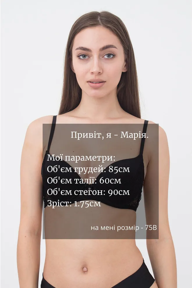 Бюстгальтер с пуш-апом Laura 1123/21 Giulia (black)