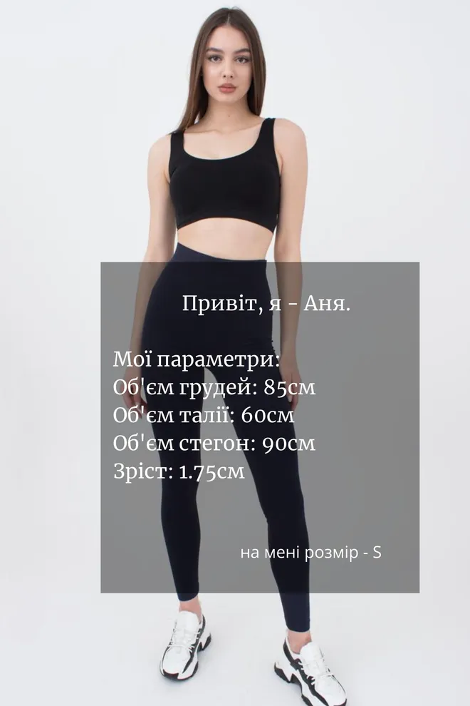 Леггинсы спортивные Leggings Free Giulia (dark blue)