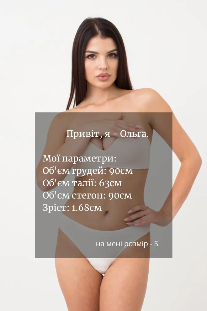 Женские трусы стринг Leila 2102/60 Giulia (whisper white)