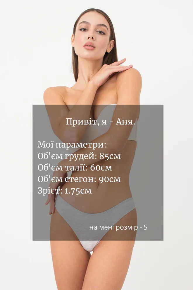 Женские трусы стринги Leila 2102/60 Giulia (grey)