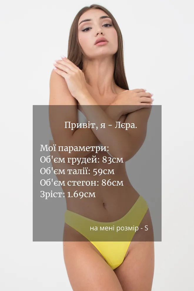 Женские трусы стринги Leila 2102/60 Giulia (yellow)