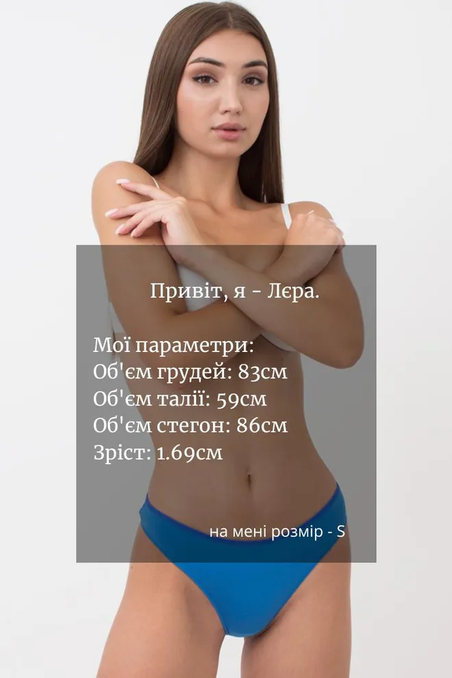 Женские трусы стринги Leila 2102/60 Giulia (blue)
