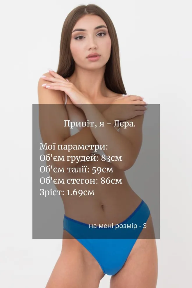 Женские трусы бразилиана Leila 2206/60 Giulia (blue)