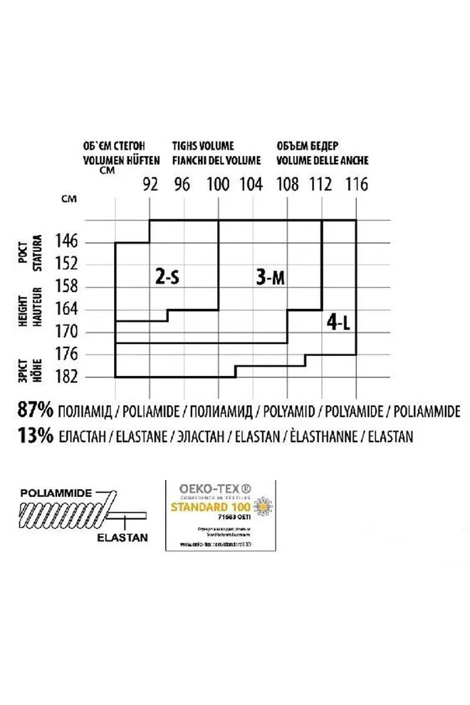 Теплые колготки для беременных Mama 100 den Giulia (nero)