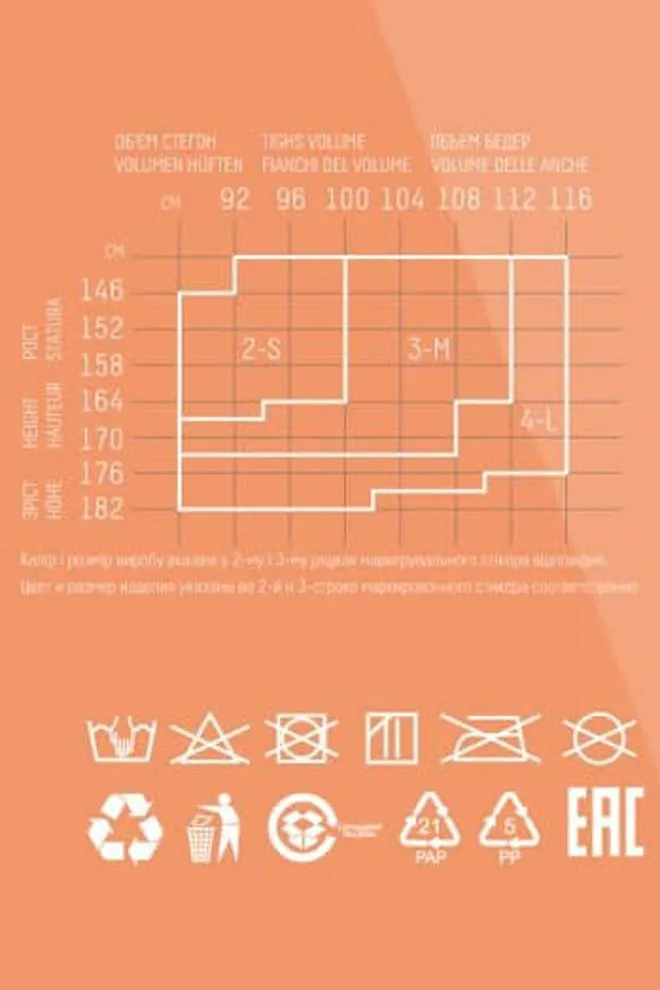 Теплые фантазийные колготки для беременных Mama cotton fashion 003 Giulia (nero)